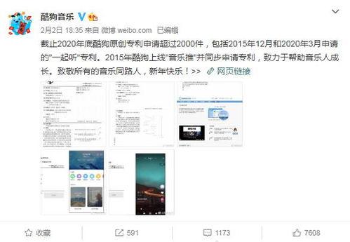 qq吃瓜网红软件大全,热门平台一网打尽  第1张