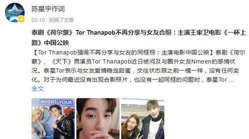 陈星宇重庆爆料视频最新,最新事件详情曝光 第1张 陈星宇重庆爆料视频最新,最新事件详情曝光 第1张