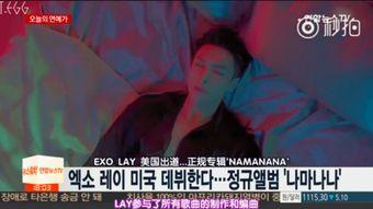 中韩最新猛八卦爆料新闻,中韩娱乐圈最新猛料揭秘  第1张