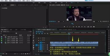 最新爆料特效视频,最新特效视频展现震撼视觉盛宴  第3张