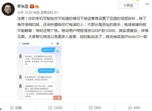 吐槽手机爆料视频,吐槽不断，真伪难辨  第3张