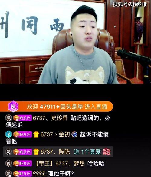 浪子哥热点爆料视频,揭秘热点事件背后真相  第2张