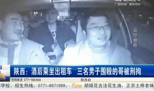 陕西学生爆料新闻事件视频,视频揭露校园疑云 第3张 陕西学生爆料新闻事件视频,视频揭露校园疑云 第3张