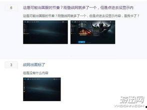 使命国服最新爆料视频,揭秘游戏革新与独家内容  第1张
