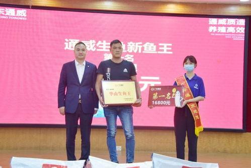 珠江新闻台爆料热线,聚焦民生，倾听民声  第1张