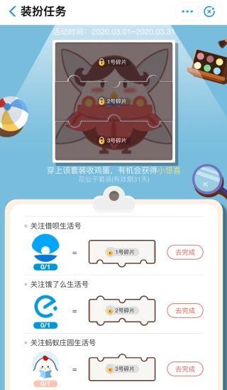 花仙子套装爆料视频下载,梦幻仙子降临，美轮美奂服饰大揭秘  第3张