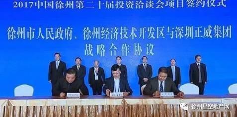 正威最新爆料,揭开神秘企业背后的惊人真相  第1张