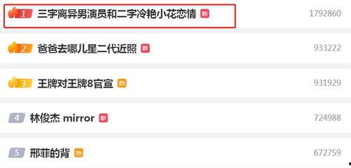 大瓜爆料视频网站在线观看,热门视频网站在线观看攻略  第1张
