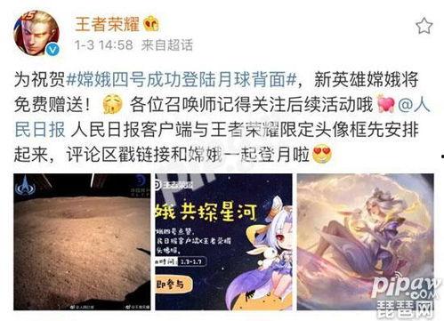 嫦娥最新爆料新闻,揭秘月球神秘面纱 第3张 嫦娥最新爆料新闻,揭秘月球神秘面纱 第3张